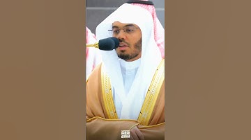 فَجاءَتهُ إِحداهُما تَمشي عَلَى استِحياءٍ | بأسلوب هادئ أخاذ للشيخ ياسر الدوسري من سورة القصص 🥀