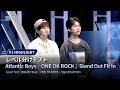 # 1 ハイライト|▸▸Atlantic Boys◂◂ ONE OK ROCK ♫ Stand Out Fit In|レベル分けテスト|PRODUCE 101 JAPAN 新世界