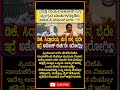 #shortsfeeds #shorts #bangalore #mysore #karnataka #mumbai #hubli #karnatakacongress #kannada #pune