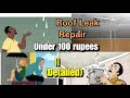टपकती छत रिपेयर करें मात्र ₹100 के अंदर ||Leakage repair in 100 rupees|| leaking roofs rainy season