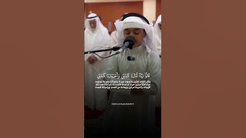 تلاوة خاشعة ومؤثرة جداً🥹😭 #اكسبلور #اكسبلورر #foryou #بودكاست #ترند #اكسبلورفولو #اقتباسات #تيك_توك