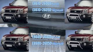 видео: Аксессуары и допы Hyundai Santa Fe Classic картинка: Аксессуары и допы Hyundai Santa Fe Classic
