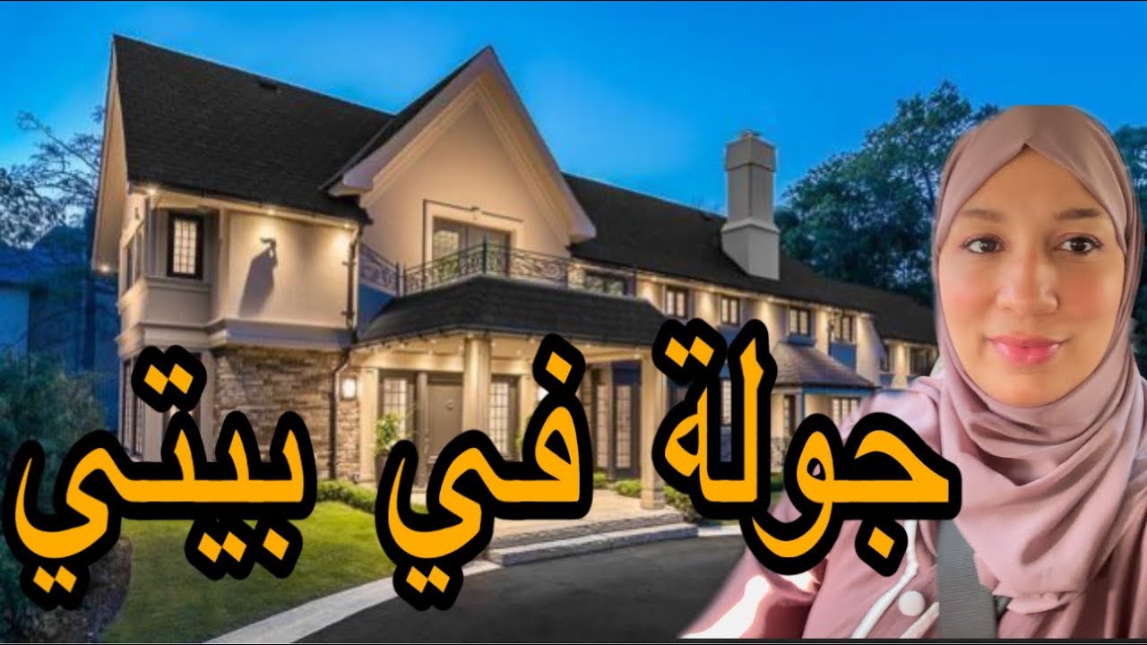 مغربية وهندي:جولة في بيتي في المغرب 🏡السكن الإقتصادي قبل الإصلاحات