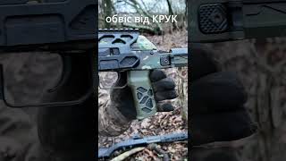 Mossberg, AK-74 та Andro Army | Забавка і Дмитрик - Липнева (cover by Mare) #polikarpovich