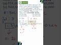 Crack TCS Aptitude | Ratio & Proportion in Seconds ⚡