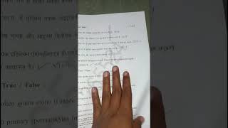 MP Board Class 12th Biology paper solution 2026,class 12th Biology paper solution 2026 Real paper