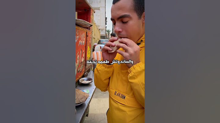 تعالا اقولك تقدر تعمل ايه ب 1 دولار في مصر