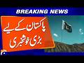 Good News For Pakistan - Latest Update | Breaking News | Geo News