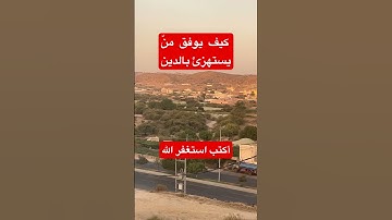 #من_يهجر_القرآن_كيف_يوفق_بحياته #في #سورة_التكوير_بصوت_الشيخ_عبد_الباسط_عبد_الصمد_الله_يرحمه