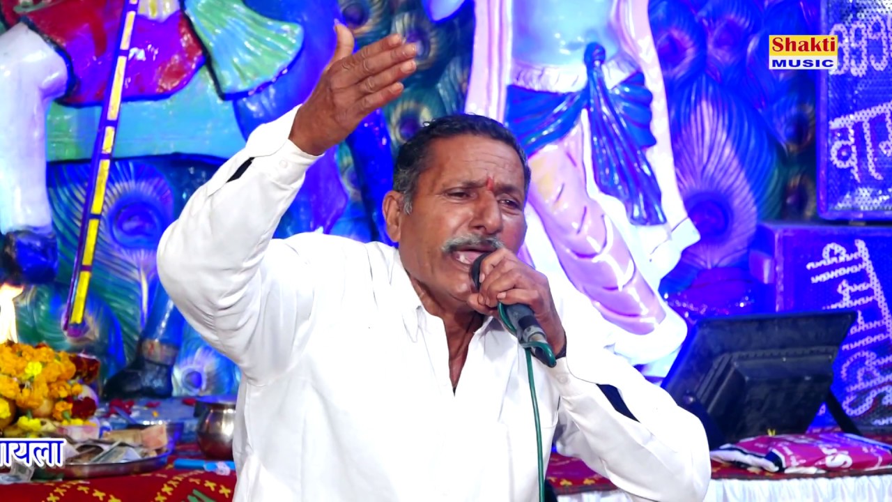 गुरु जी मेरा अवगुण शरीर | Latest Devtional Song | Baba Mohan Ram Jagran | Shakti Music