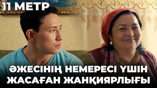 видео: Оқуға талантымның арқасында түстім деп ойлайсың ба?! картинка: Оқуға талантымның арқасында түстім деп ойлайсың ба?!