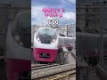 【鉄道ゆっくり茶番short】またまたまたまたまた車両たちの上に何か数が出たようです #鉄道 #鉄道ゆっくり茶番 #shortvideo #shortsvideo #shorts #short