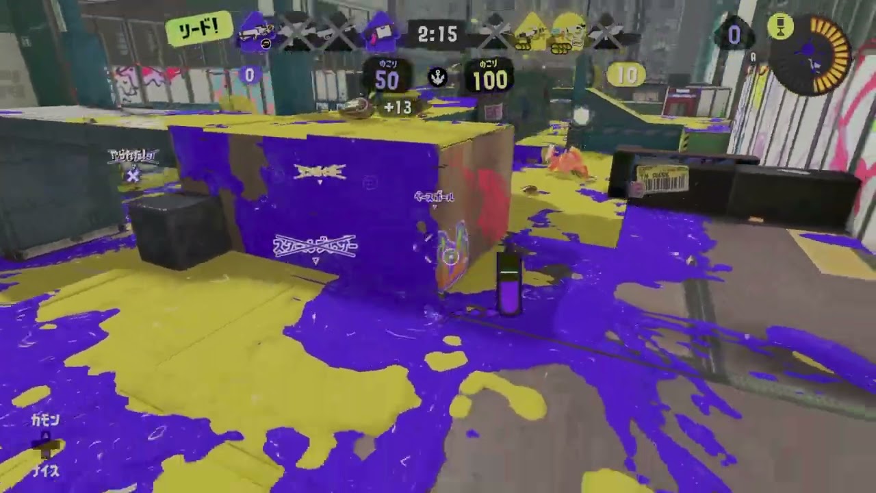 味方強い自分下手