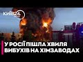 🔥АТАКА на ХІМЗАВОДИ рОСІЇ: ЯКА НАЙГОЛОВНІША МЕТА ударів?