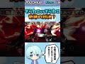そらねこvsそらねこ!?奇跡の対決実現!?www #shorts #スマブラSP
