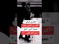 تفكيري فيكي اكثر من كلامي معك