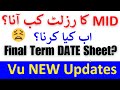 Mid Term Fall 2023 || Final term date sheet 2023 || Midterm result 2024 || Midterm result date