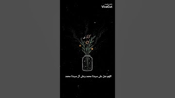 آيات من سورة النحل بصوت القارئ عبد الرحمن مسعد