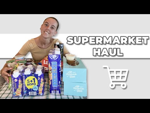 Video: Si Të Argëtoheni Në Supermarket