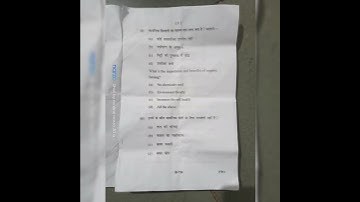 organic farming Vikram University bsc 1 year 2022