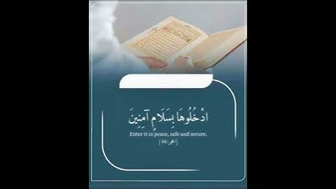 [ان المتقين  وعيون] #هزاع_البلوشي #تلاوة_مميزة