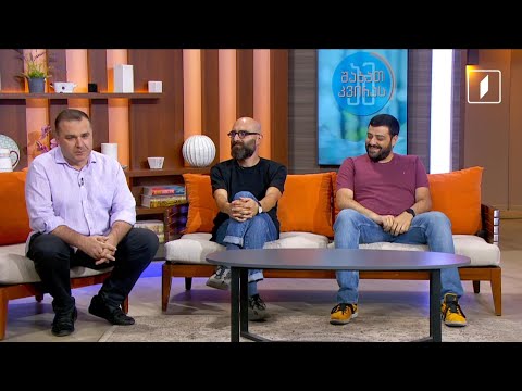 „რა? სად? როდის?/ „გორგილაძის აუტანელი სიმსუბუქე\" - ახალი სეზონი