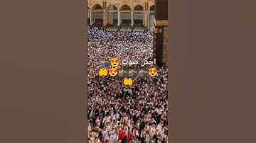 تلاوة خاشعةللشيخ عبدالله  الجهني   عن عبدالله حسین قمر الدین  Abdullah 🕋🤲🕋✍️🕋🤲🤲🤲🤲🤲🤲🤲🤲