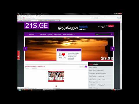 სიახლის დამატება 21s.ge _ზე