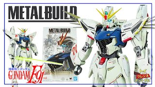 メタルビルドガンダムF91 METAL BUILD ガンダムF91 CHRONICLE WHITE Ver.」本日発売