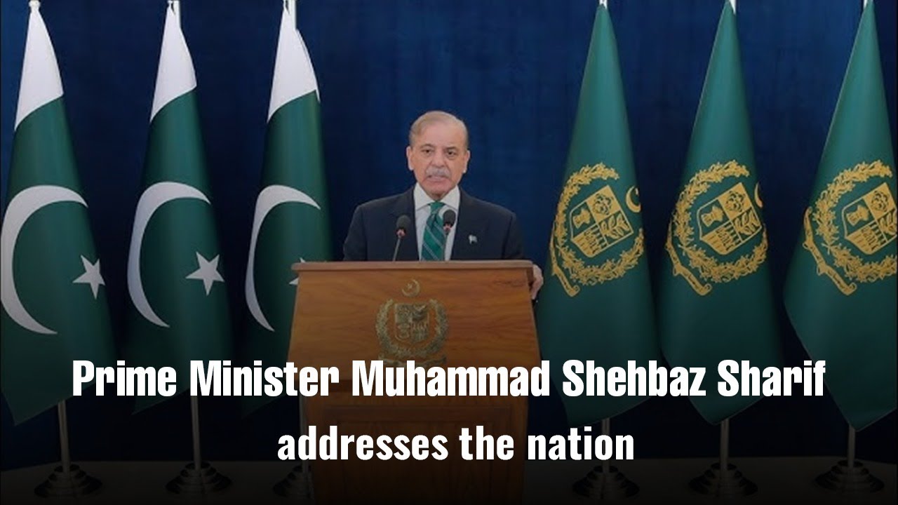 Prime Minister Muhammad Shehbaz Sharif addresses the nation! 🇵🇰