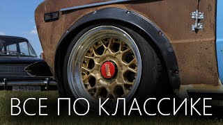 ФЕСТИВАЛЬ "ВСЕ ПО КЛАССИКЕ 2022" | ФЕДОР ВОРОБЬЕВ | ДРИФТ ТАКСИ