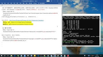 FFMPEG命令入门到提高课程2022 | 完结无秘