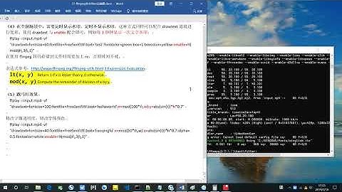 FFMPEG命令入门到提高课程2022 | 完结无秘