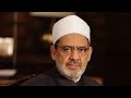 السر وراء حذف الأزهر البيان الأهم السر وراء حذف الأزهر البيان الأهم