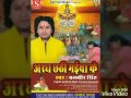 हम आसो karab Chhathi लड़का Saiya