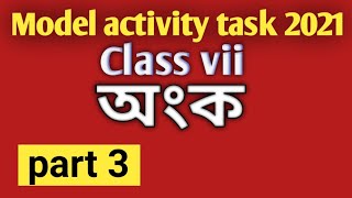 class 7 mathematics model activity task part 3/maths model activity 3/model activity 3/ mathematics