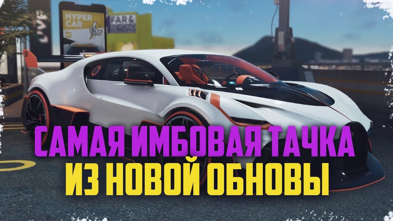 Машины гранд рп Машины гранд рп