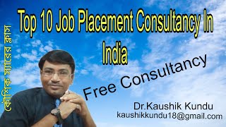 Top 10 Job Consultancy Of India -Dr.Kaushik KundullBangla