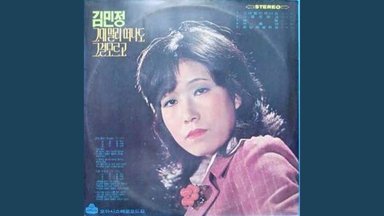 Watch Sky (하늘이여) on YouTube Watch Sky (하늘이여) on YouTube