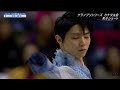 Otonal Yuzuru Hanyu #羽生結弦 #Hanyu yuzuru #yuzuruhanyu #shorts #羽生结弦