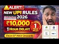 UPI Update 2026 ⚠️ Big Change from May 8 | ₹10,000 Above Transfer Delay Explained