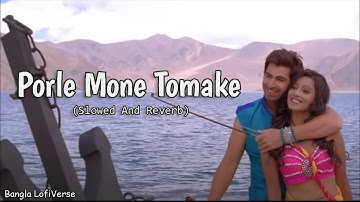 Porle Mone Tomake - Lofi (Slowed+Reverb) | Jeet Ganguly | Awara | Bangla LofiVerse |
