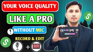 How To RECORD And EDIT Best Quality Voice In Mobile✅ Mobile Se Best Voice Record & Edit Kaise Kare screenshot 5