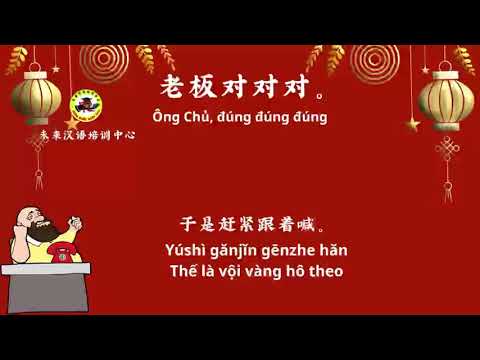 老闆對對對2026/6/22（星期一）發行。