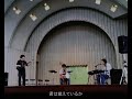 岡山健二(band set)| 「コチニール」