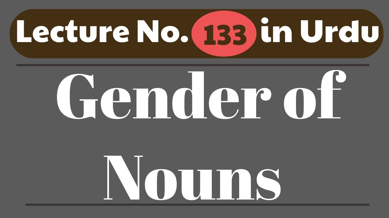 Gender of nouns Lecture No. 133 Part 1 in Urdu (video lesson)