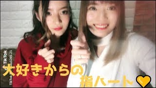 Download Lagu Tiktok指ハート MP3 Tiktok指ハート