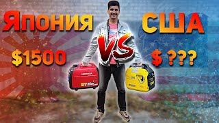картинка: Супер генератор на 2 кВт!! Champion C2500iS или Honda EU22i !? Сравнение.