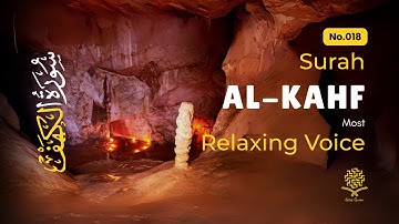 SURAH AL KAHF سورة الكهف | THIS MARVELOUS VOICE WILL TOUCH YOUR HEART إن شاء الله | Gold Quran