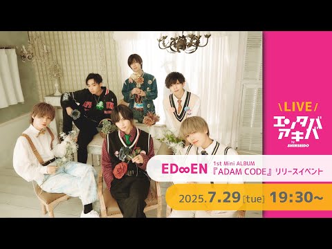 シンガポールのEVEのCD「TOGETHER」（心達心）メモ帳など付録